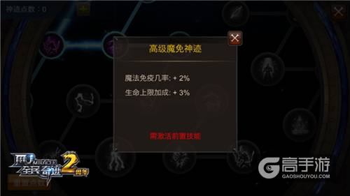 六大元素之首 《全民奇迹MU》雷系神迹魔免之路
