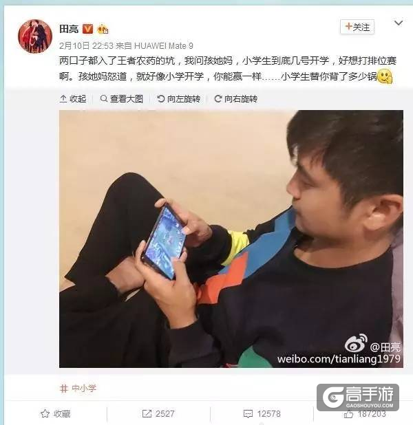 一档综艺节目把入坑《王者荣耀》的明星都扒了出来！