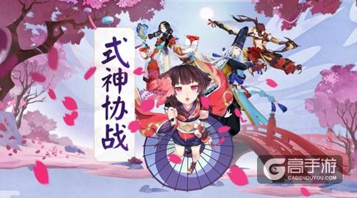 阴阳师手游援护式神使用方法介绍