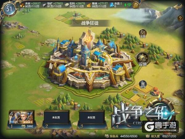 【图3 联盟主城】.jpg