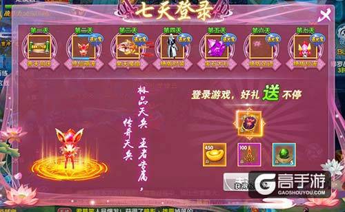 斗魂新服开启 抱紧大佬大腿不松手