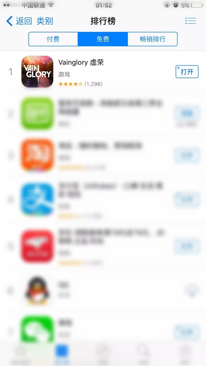 虚荣感谢信——致所有支持我们的玩家
