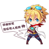  《次元战争》挥霍本命 崩坏的表情包