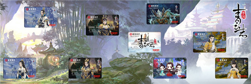 《青云志》热播引爆全网 手游联手招行信用卡再掀跨界风暴