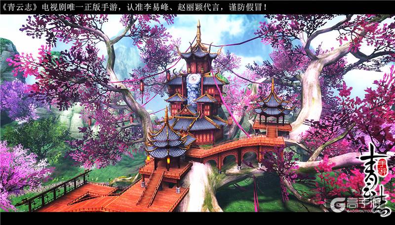 8.26巅峰首测！ 《青云志》手游CG预告片震撼发布