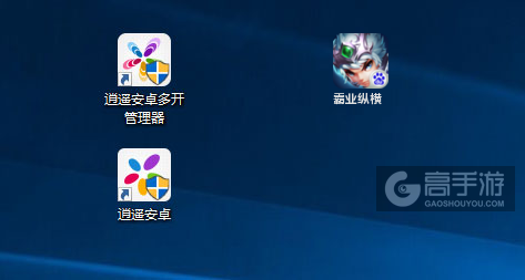 霸业纵横多开管理器ICON