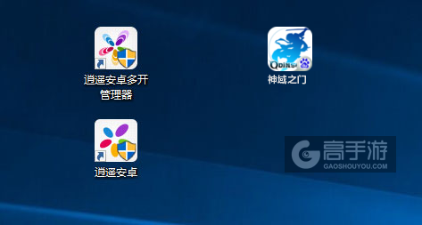 神域之门多开管理器ICON