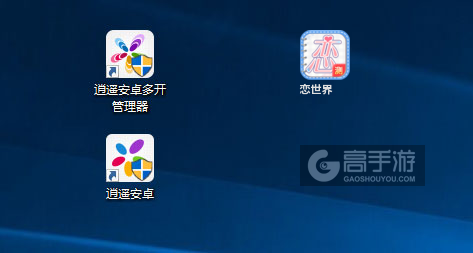 恋世界多开管理器ICON