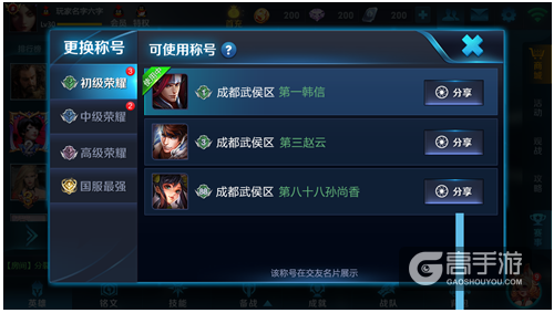 王者荣耀1月9日“无限荣耀”【抢先服】停机更新公告