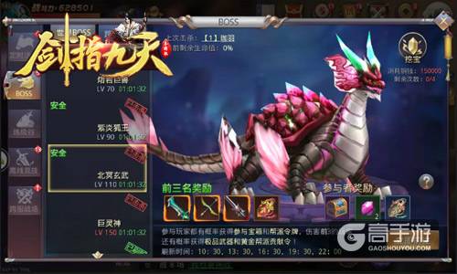 小白一夜变大佬 冰河《剑指九天》战力全靠打
