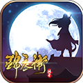 锦衣卫传奇icon