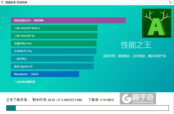 字母变形记电脑版安装教程2