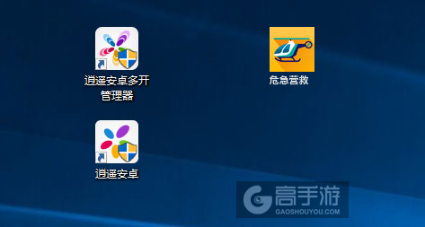 危急营救多开管理器ICON