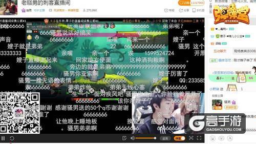 CP组队搞事 《弹弹堂手游》主播真会玩！
