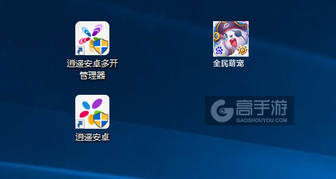 全民萌宠多开管理器ICON