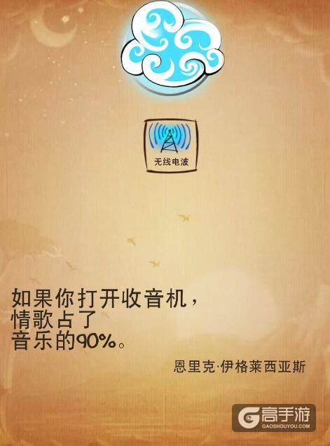 涂鸦上帝第二章科技攻略 