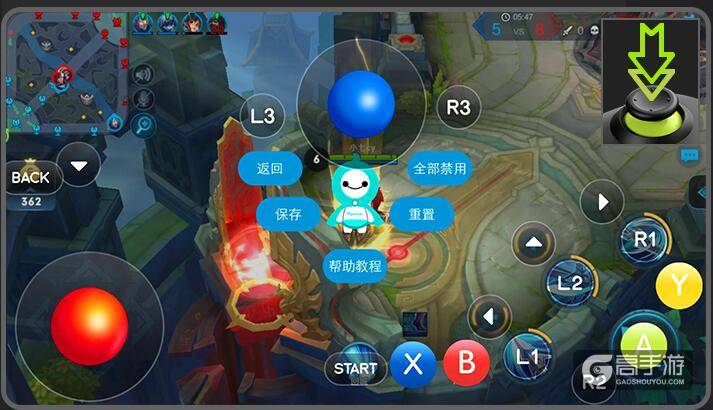 王者荣耀手柄评测：走上王者不是梦