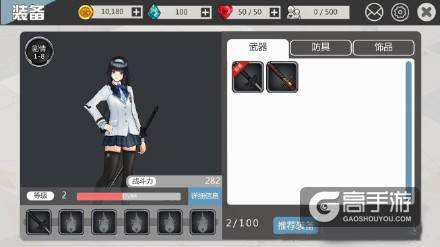 异次元战姬试玩评测：魔性的游戏！