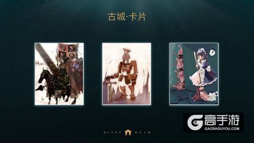 RO手游EP 1.0古城咏叹调即将上线，「商人系」将回归