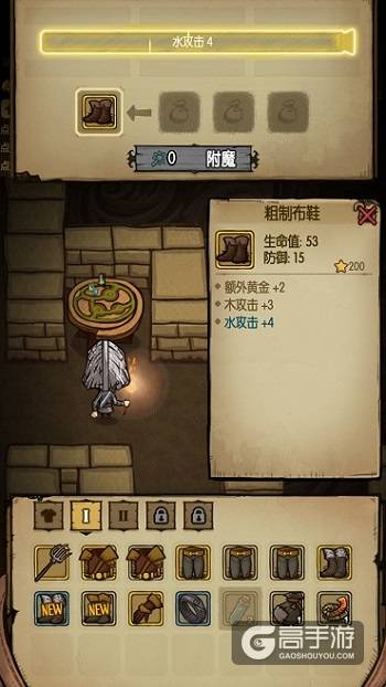 《贪婪洞窟》最佳附魔推荐 横扫洞窟非你莫属
