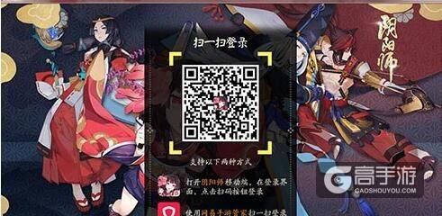 阴阳师桌面版大区更换方法推荐