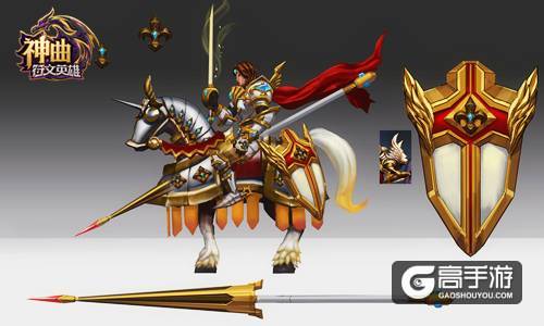 《神曲之符文英雄》魔灵观测站：人类王子设计稿曝光