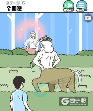 神回避第6关怎么过？神回避第6关攻略