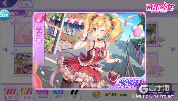 与少女们の命运邂逅！极致唯美尽在《音乐少女》3.20星梦首测