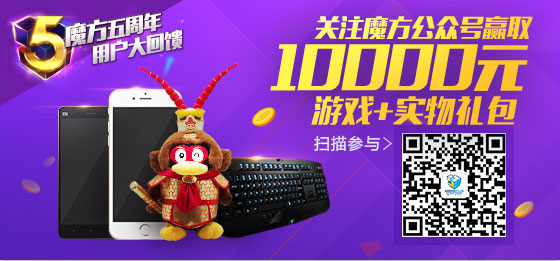 火影忍者手游魔方工作室五周年 用户大回馈