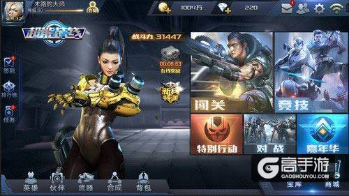 《超能战线》塔尼亚，你过来我保证不打死你