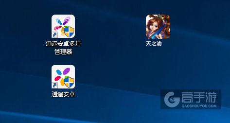 天之谕多开管理器ICON
