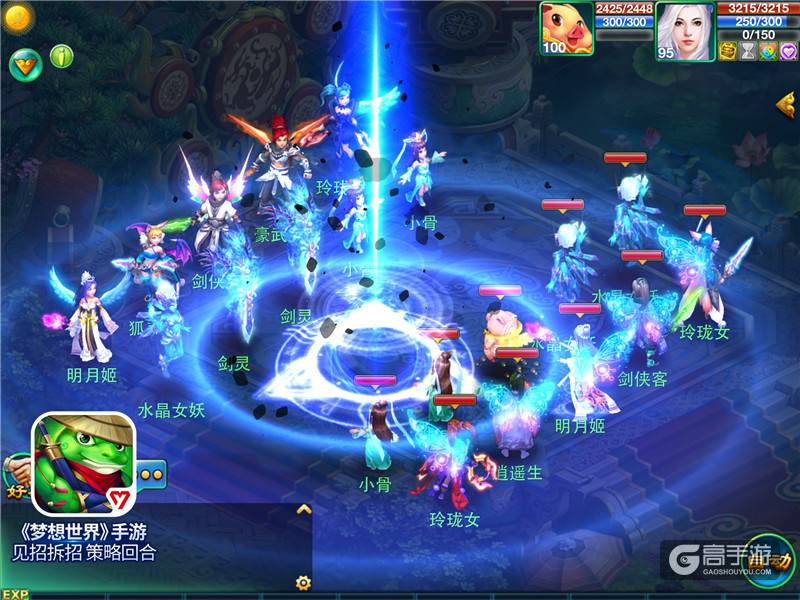 梦想世界：神兵觉醒今日全平台上线 iOS全球首发