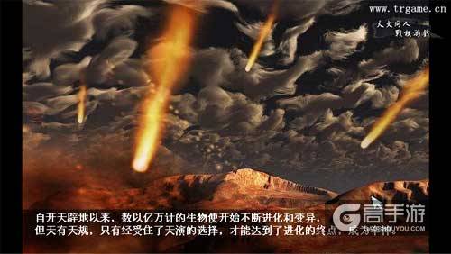 《三国奇侠传》前瞻:剑侠刘备龙族关羽生化部队黄巾军!