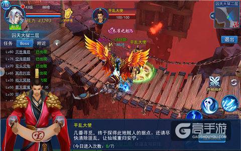 奇珍异宝哪里寻《永恒仙域》打开藏宝图来探寻