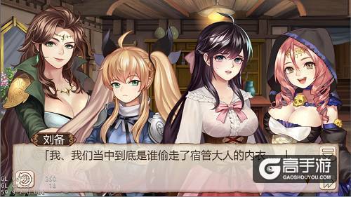 剧透之谁动了宿管大人的内衣？
