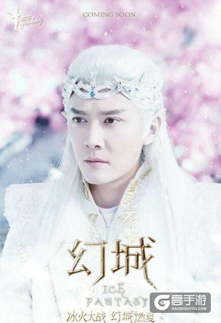 《幻城》高收视低口碑 3亿元作品仅3.6分