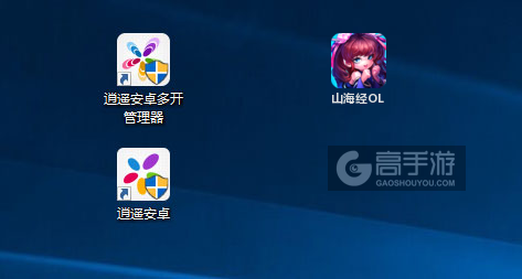 山海经OL多开管理器ICON