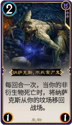 秘境对决新手攻略：黑色卡牌介绍