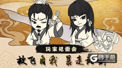 《暴走英雄坛》线下论剑 英雄贴即将发布