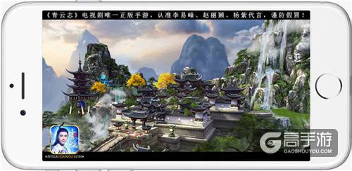 《青云志》手游携手熊猫直播 战略合作正式开启