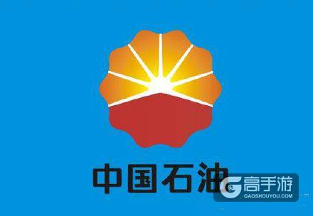 中石油进军游戏界 借“互联网+”战略转型