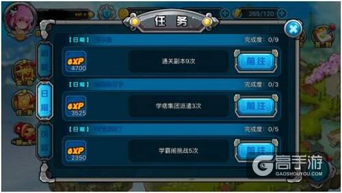 如何更快升级 《极战纪》精英首测弯道超车要诀
