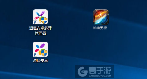 热血无极多开管理器ICON