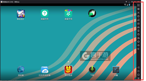 掌机宝贝电脑版常用操作栏