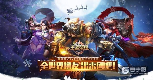 为什么《王者荣耀》一个手游能超越《英雄联盟》成为最火的游戏？