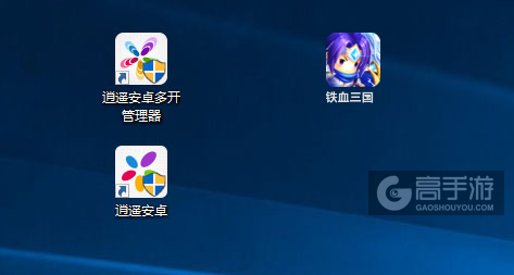 铁血三国多开管理器ICON