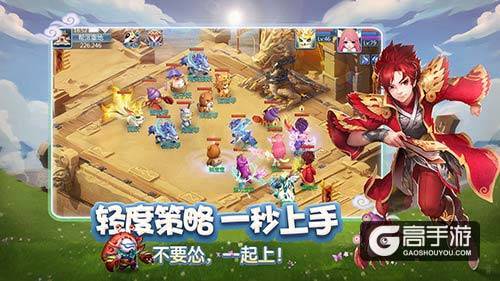 《天书奇谈》正版手游正式登陆App Store