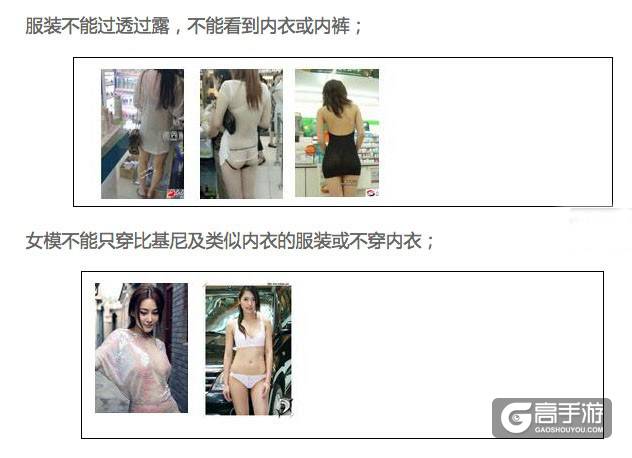 ChinaJoy要求这么严,只能看违规示意图解渴了