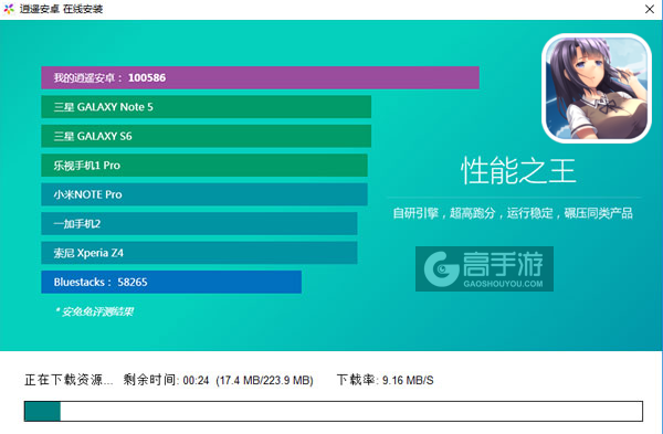 三色△绘恋电脑版安装教程2