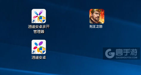 列王之怒多开管理器ICON